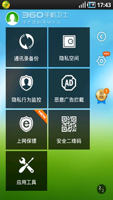 通讯权限怎么开启_通信权限_telegram 通讯录权限