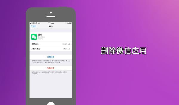 清理telegram数据_清理telegram垃圾_清理telegram