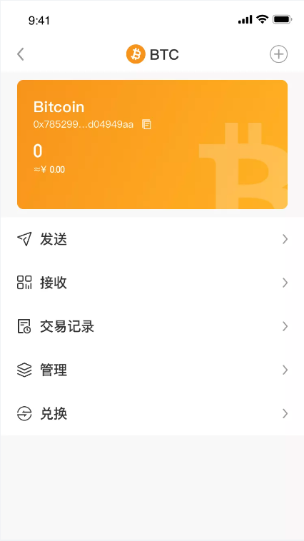 火币网快钱包_imtoken转火币钱包_火币转ok
