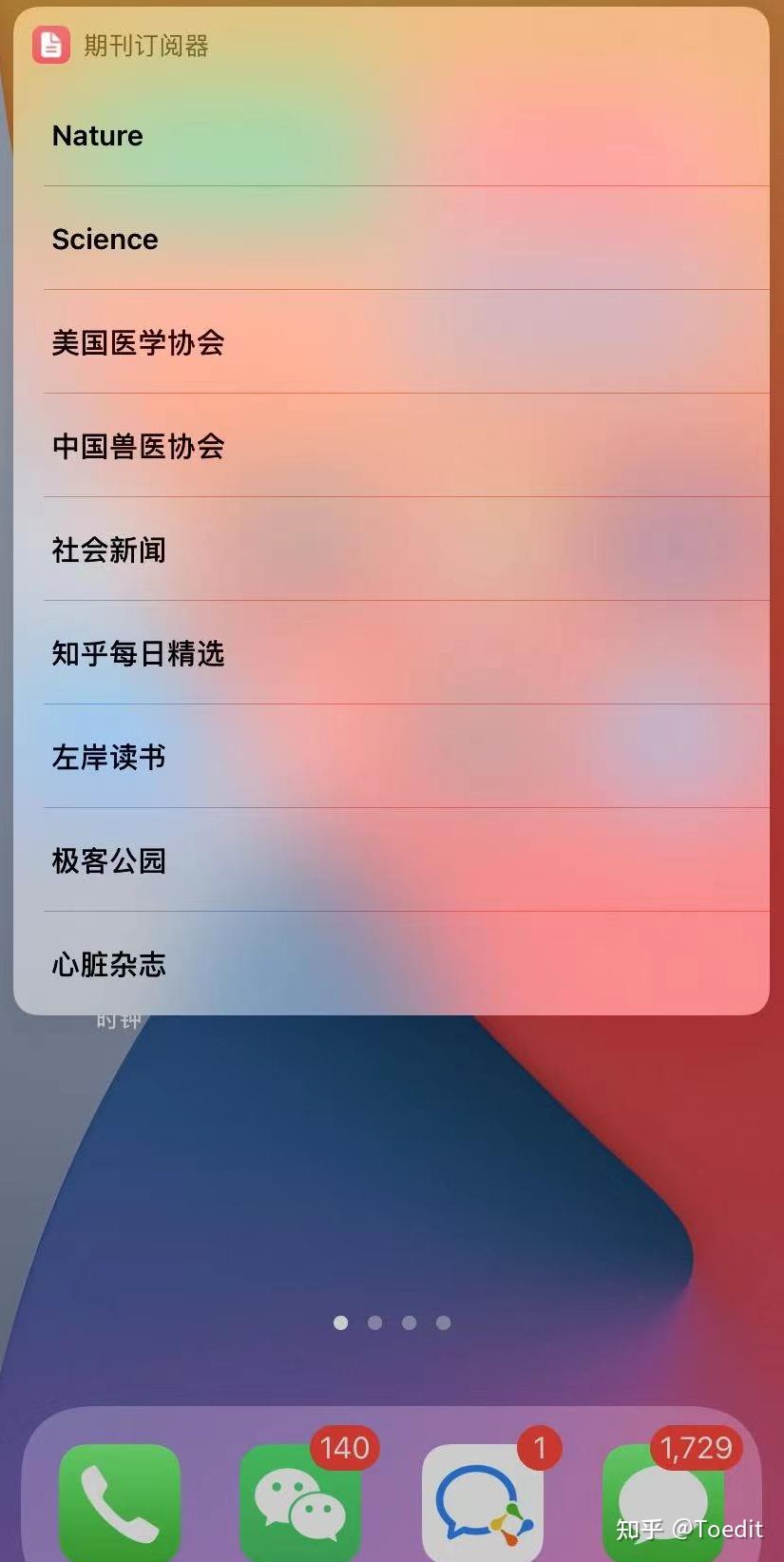 telegram如何翻译对话_翻译对话软件下载_翻译对话在线