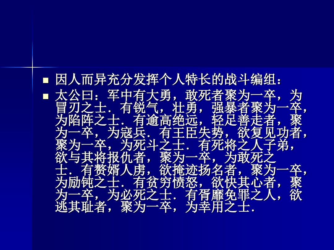 士官长游戏攻略_士官长游戏_军士长是哪个游戏
