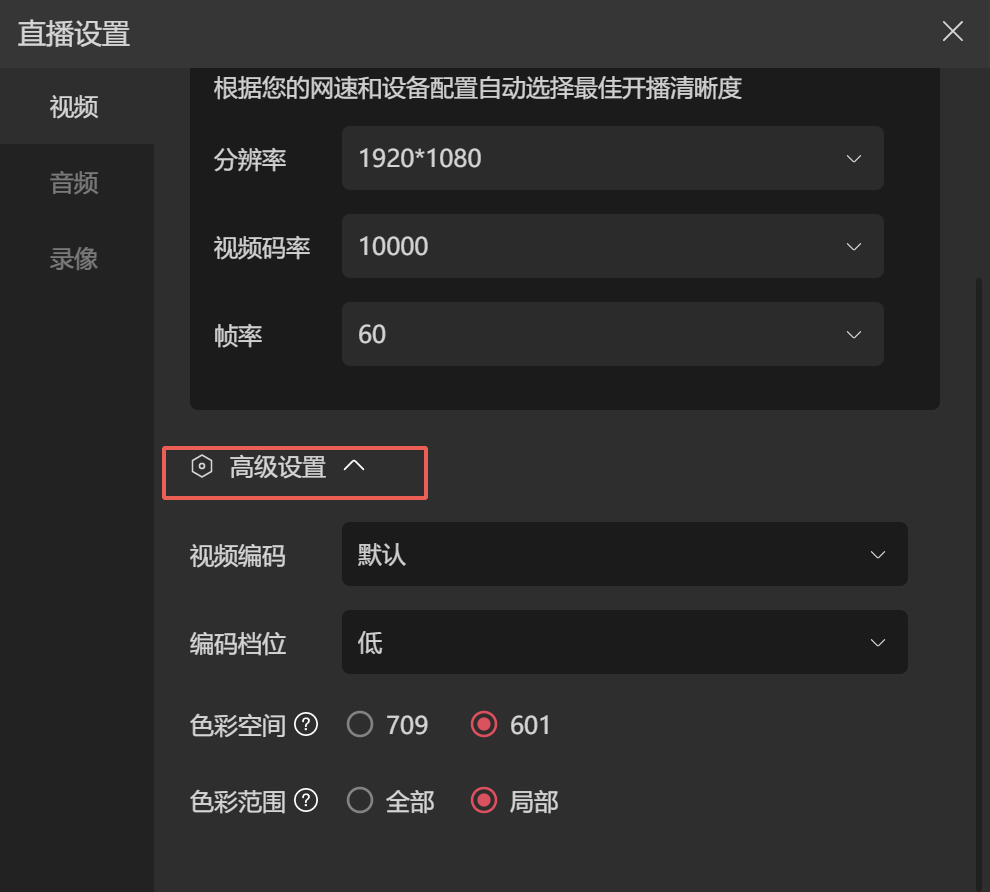 直播软件_telegram怎么直播_直播吧