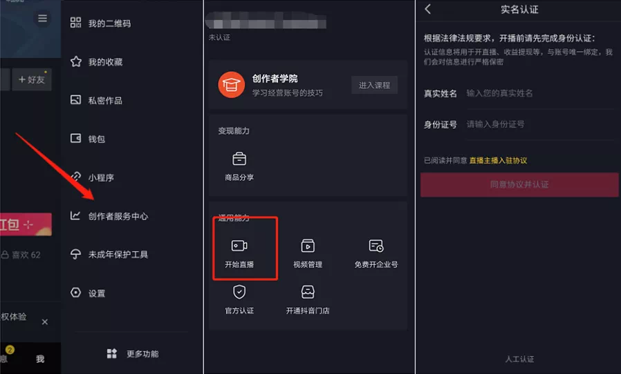 telegram怎么直播_直播软件_直播吧