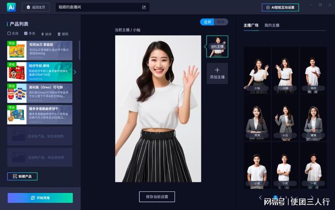 直播软件_直播吧_telegram怎么直播