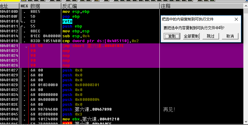 打开telnet_telegram打开文件跳转_telnet打开文件