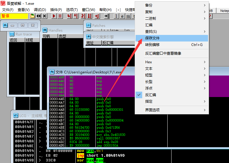 打开telnet_telnet打开文件_telegram打开文件跳转