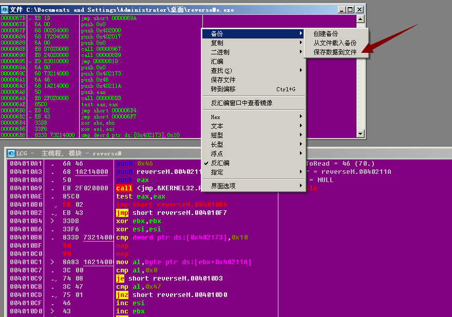 telegram打开文件跳转_打开telnet_telnet打开文件