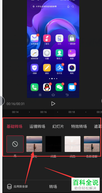视频发朋友圈怎么操作_telegram怎么发视频_视频发不出去什么原因