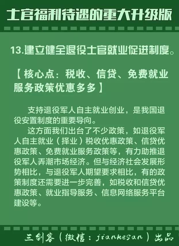 从军钱氪金一般多少_从军氪金一般多少钱_从军钱氪金一般多少钱