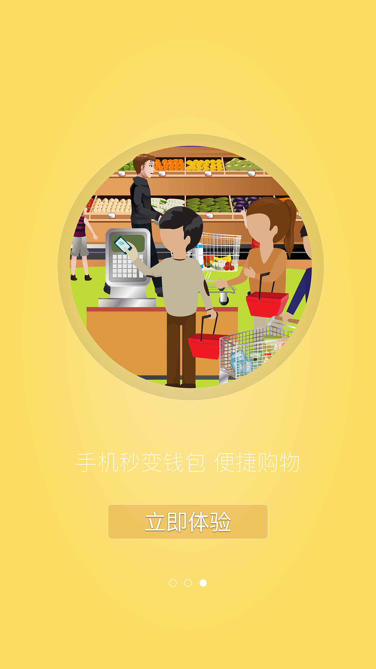 钱包创建密码无法下一步_钱包创建失败_如何创建多个im钱包