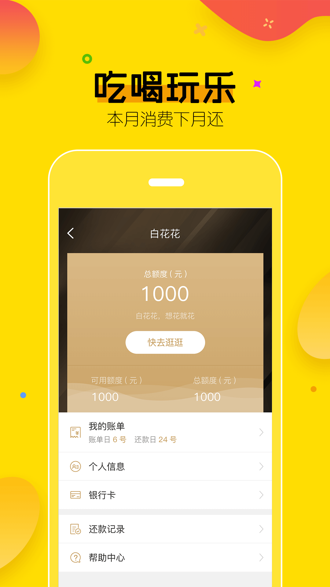 钱包创建密码无法下一步_钱包创建失败_如何创建多个im钱包