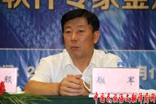 汉语翻译成英文_telegram怎么翻译成汉语_汉语翻译成藏文