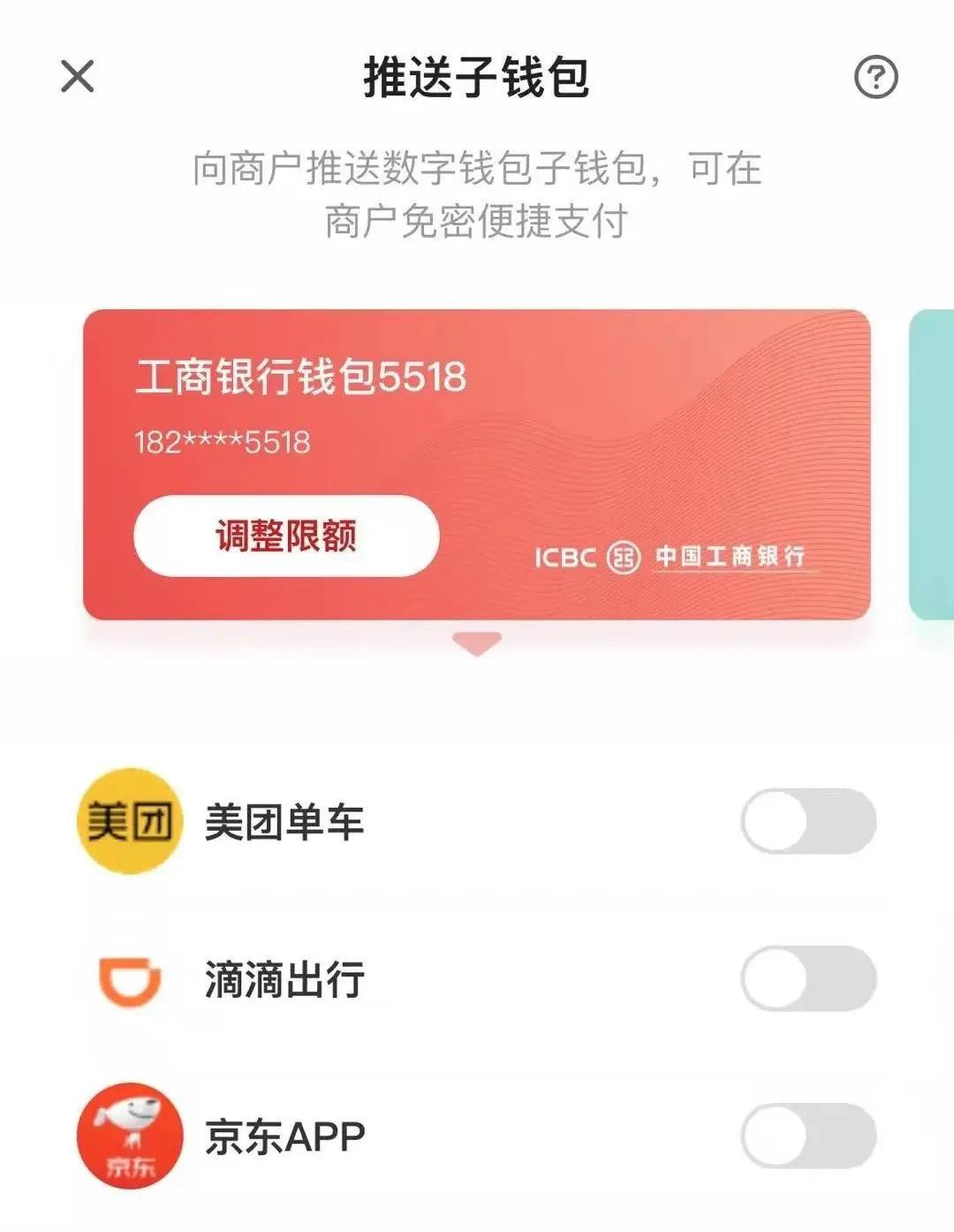 钱包英语_im钱包lon_creatlon翻译