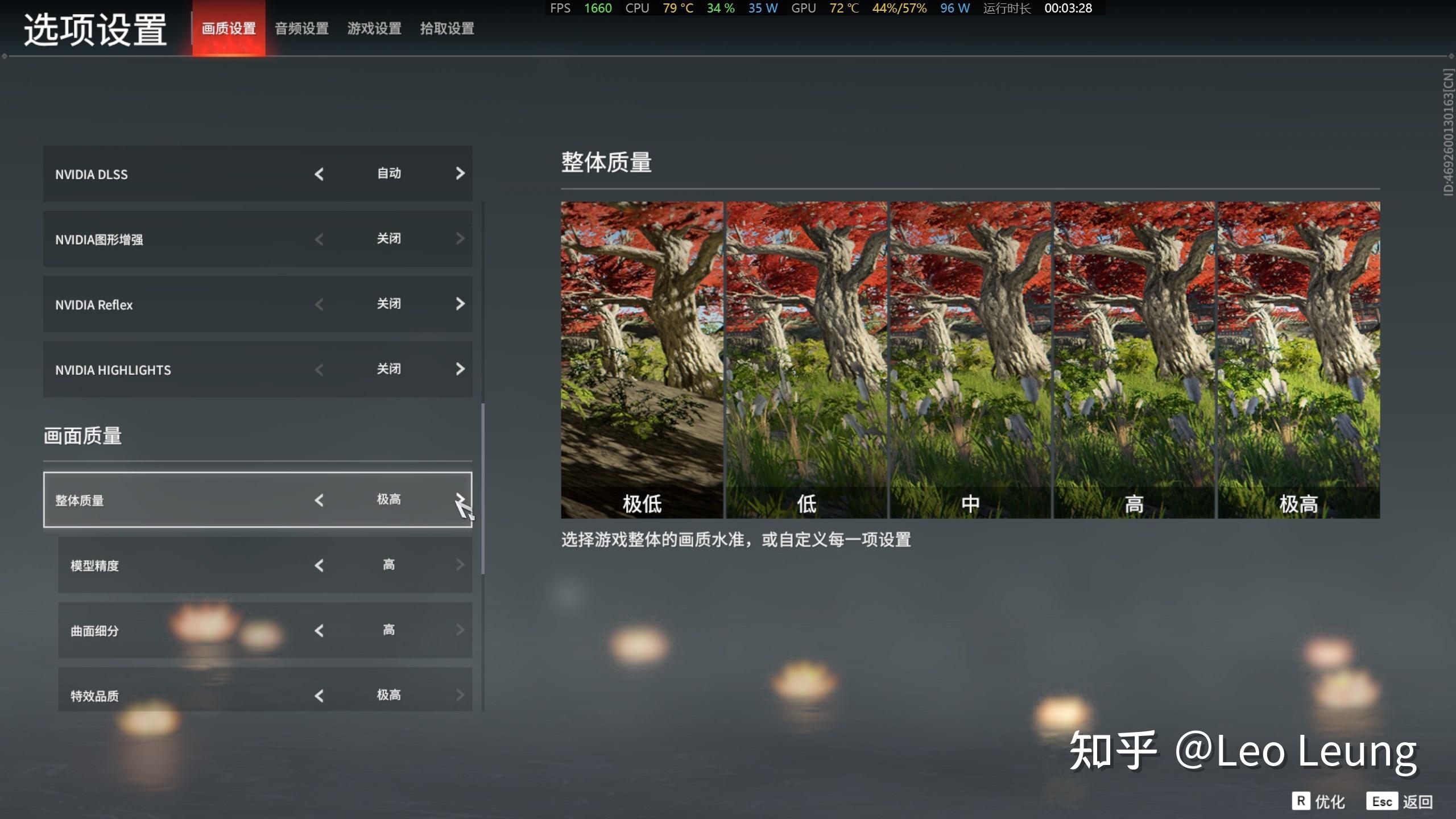 画质帧数设置_降低画质帧数不变_判断帧率自动降画质