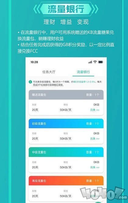 imtoken怎么玩_imtoken钱包下载_imtoken怎么使用其他网络