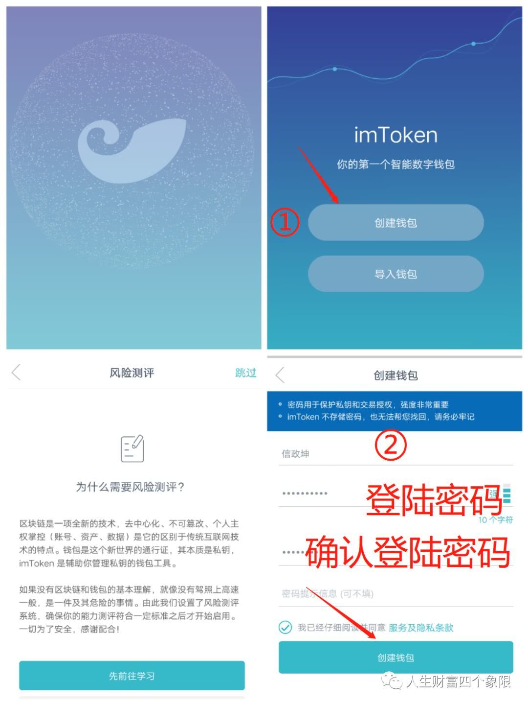 imtoken怎么使用其他网络_imtoken怎么玩_imtoken钱包下载