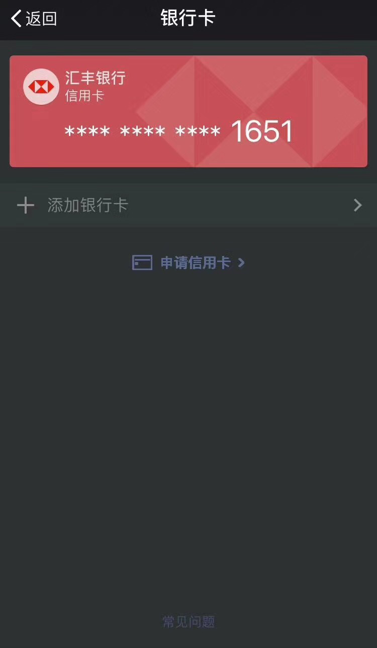 微信提现到银行卡_imtoken怎么提现到微信_微信提现到银行卡怎么免手续费