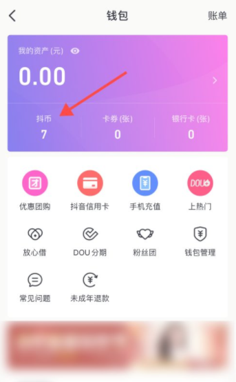 tp钱包提币错误_钱包提币一直在打包中_tp钱包提币失败