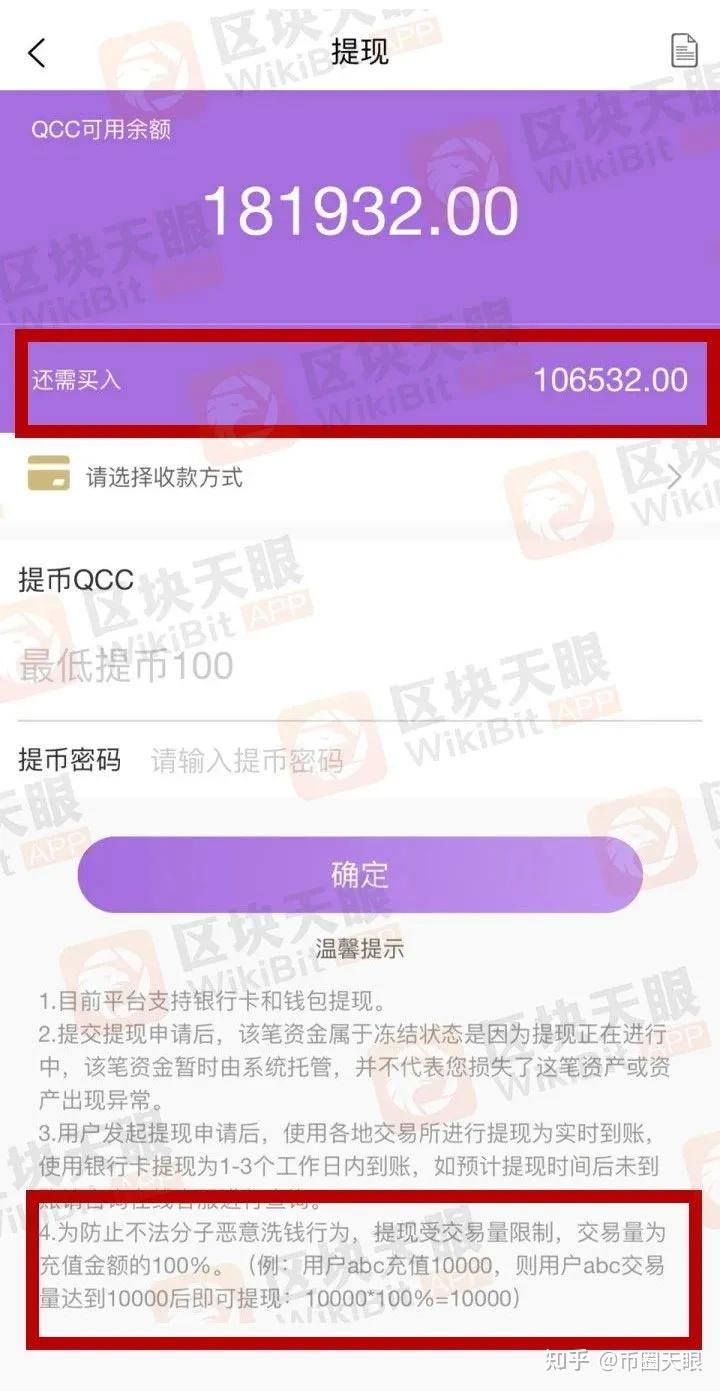 钱包提币一直在打包中_tp钱包提币失败_tp钱包提币错误