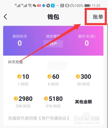 imtoken钱包钱被转走_imtoken观察钱包转不出去_观察钱包转账