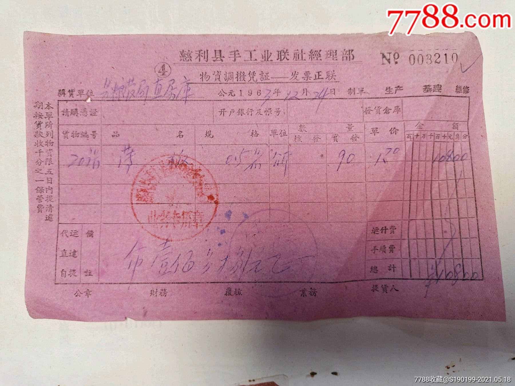 钱包授权查询_钱包授权了挖矿安全吗_tp钱包怎么授权给sun