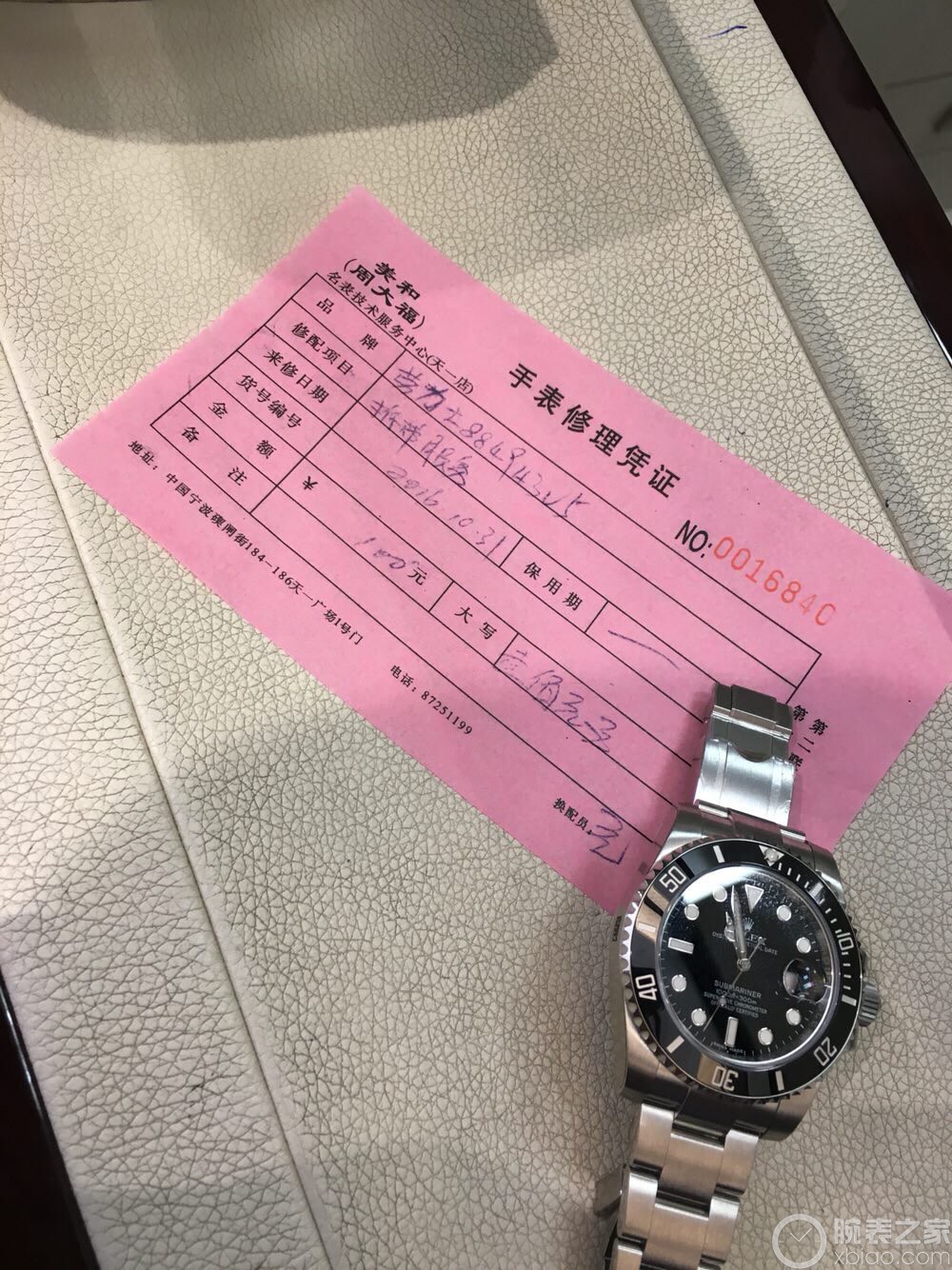 钱包授权了挖矿安全吗_钱包授权查询_tp钱包怎么授权给sun