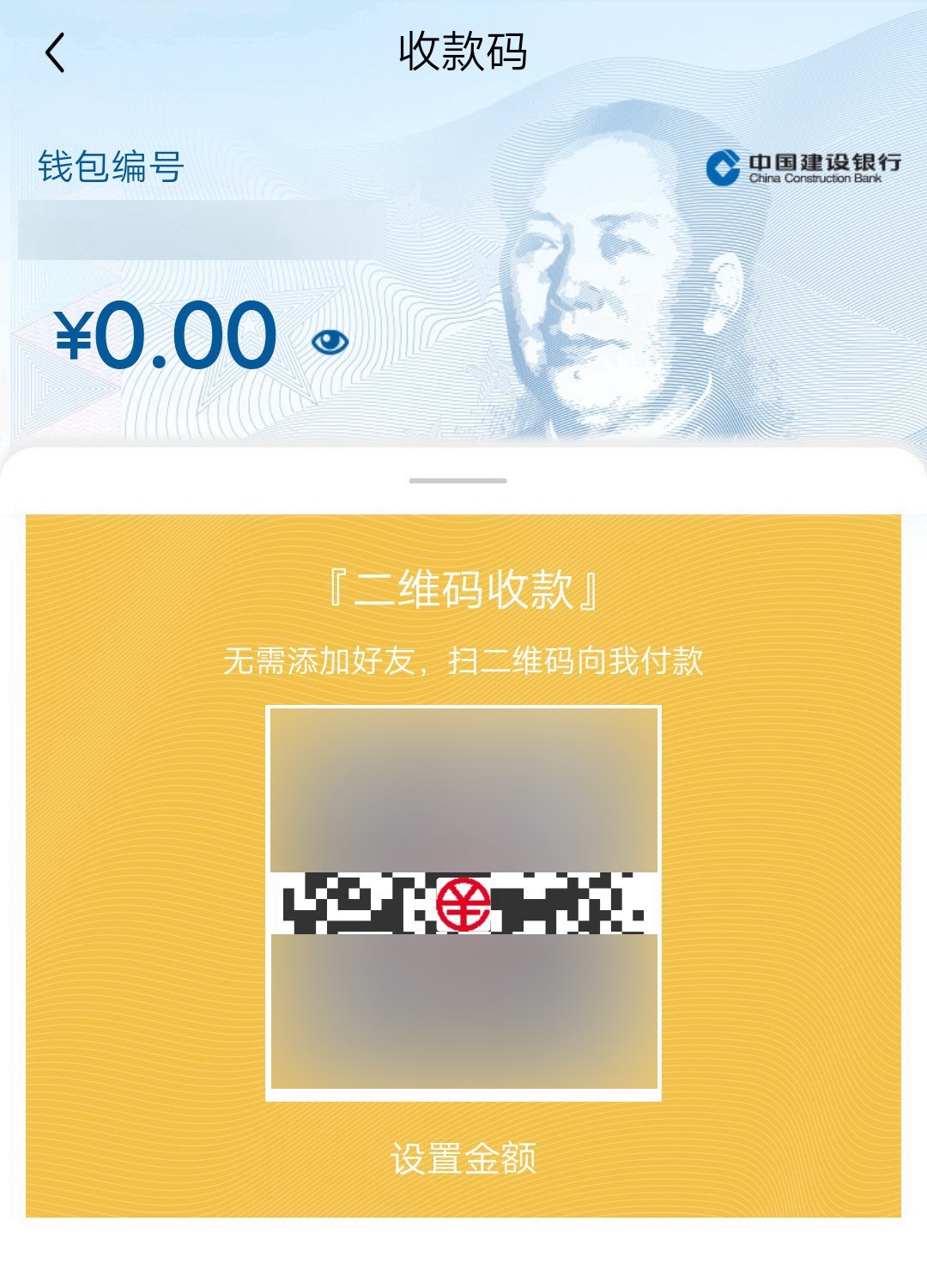 tp钱包怎么换成人民币显示_钱包币币兑换待支付_币种钱包怎么转换成钱