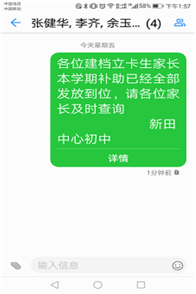 加载出来英文_加载出来了_telegram加载不出来
