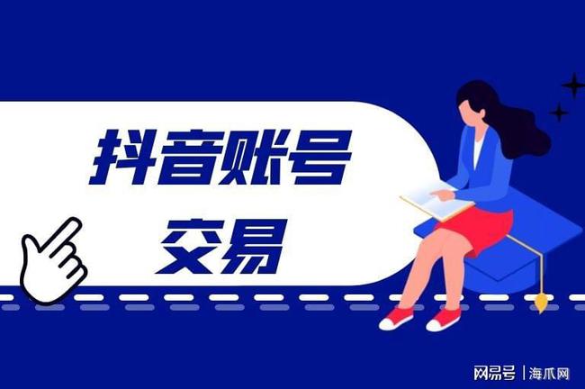 交易游戏账号app_交易游戏账户的网站_线下游戏账号交易流程