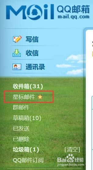 邮箱客服电话_telegram客服邮箱_邮箱客服人工电话