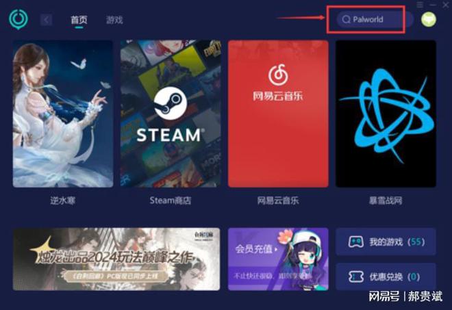 光子游戏大全列表_光子创造了多少款游戏_光子制作的游戏