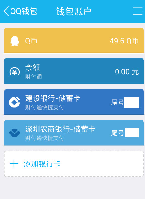 钱包充值中心是干嘛的_tp钱包如何充值_钱包充值码