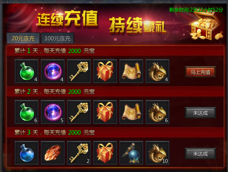手游传奇合成版2合1手机版_传奇手游合成明星_合成传奇手游版