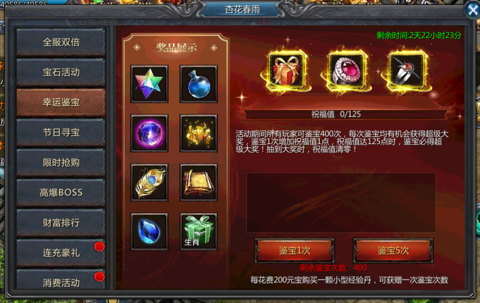 传奇手游合成明星_手游传奇合成版2合1手机版_合成传奇手游版
