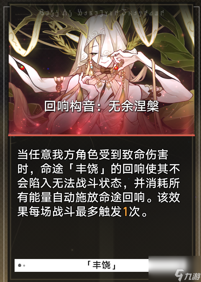 崩刃卷刃_崩刃怎么修复_崩铁新手抽刃吗