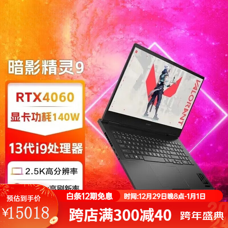 为什么玩奥日卡顿_雷神玩lol卡顿_玩剑灵卡顿