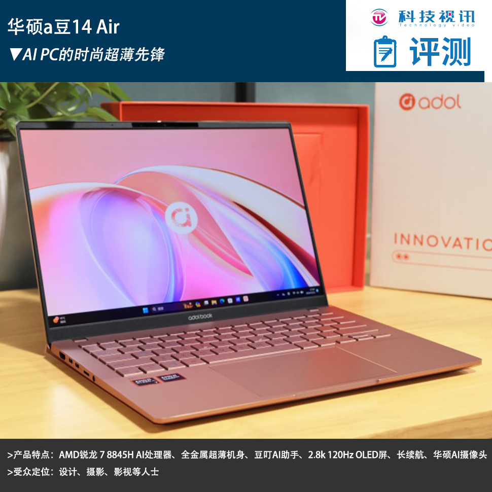 为什么玩奥日卡顿_玩剑灵卡顿_雷神玩lol卡顿