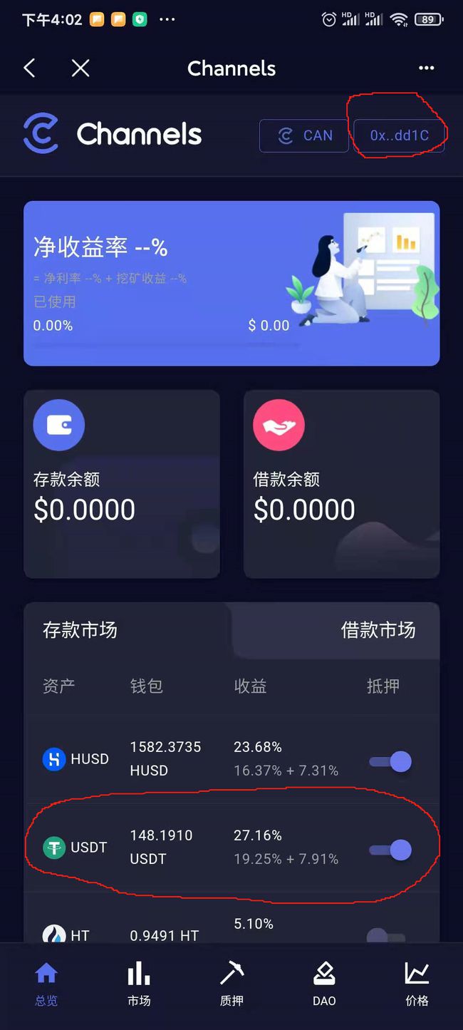 imtoken怎么_imtoken怎么_imtoken怎么