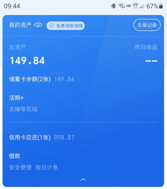 imtoken怎么_imtoken怎么_imtoken怎么