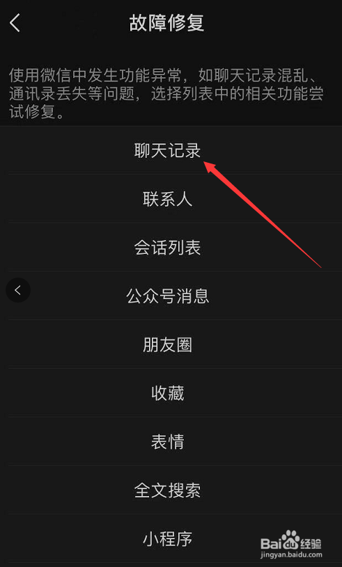 清理telegram垃圾_怎么清理telegram_清理telegram数据