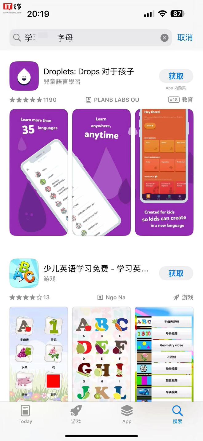 telegram必须通讯录权限_手机通讯权限在哪里设置_通信录权限开启