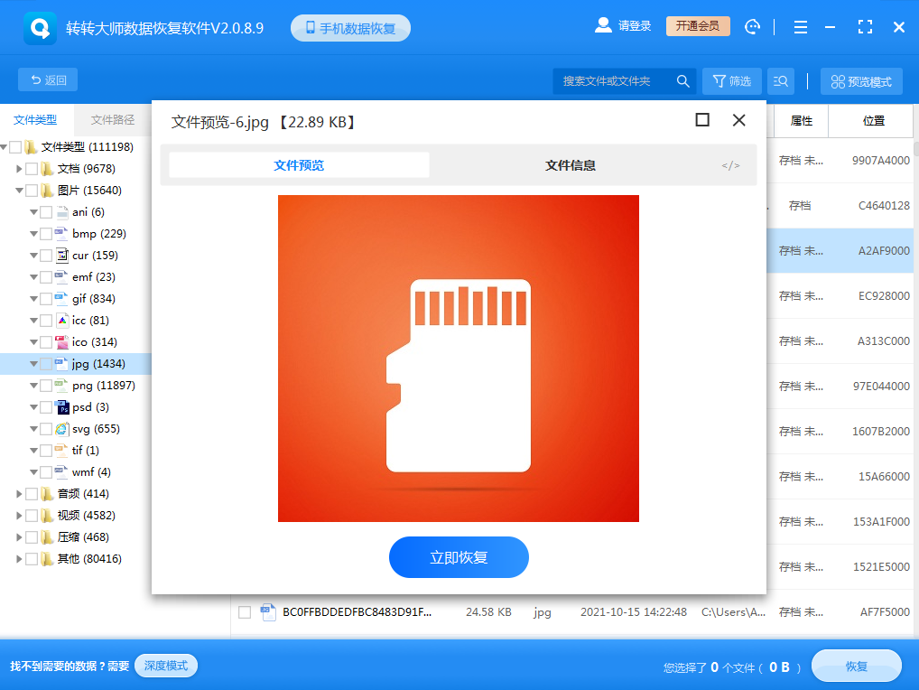 怎样把游戏文件_文件游戏怎么打开_文件游戏目录在哪里