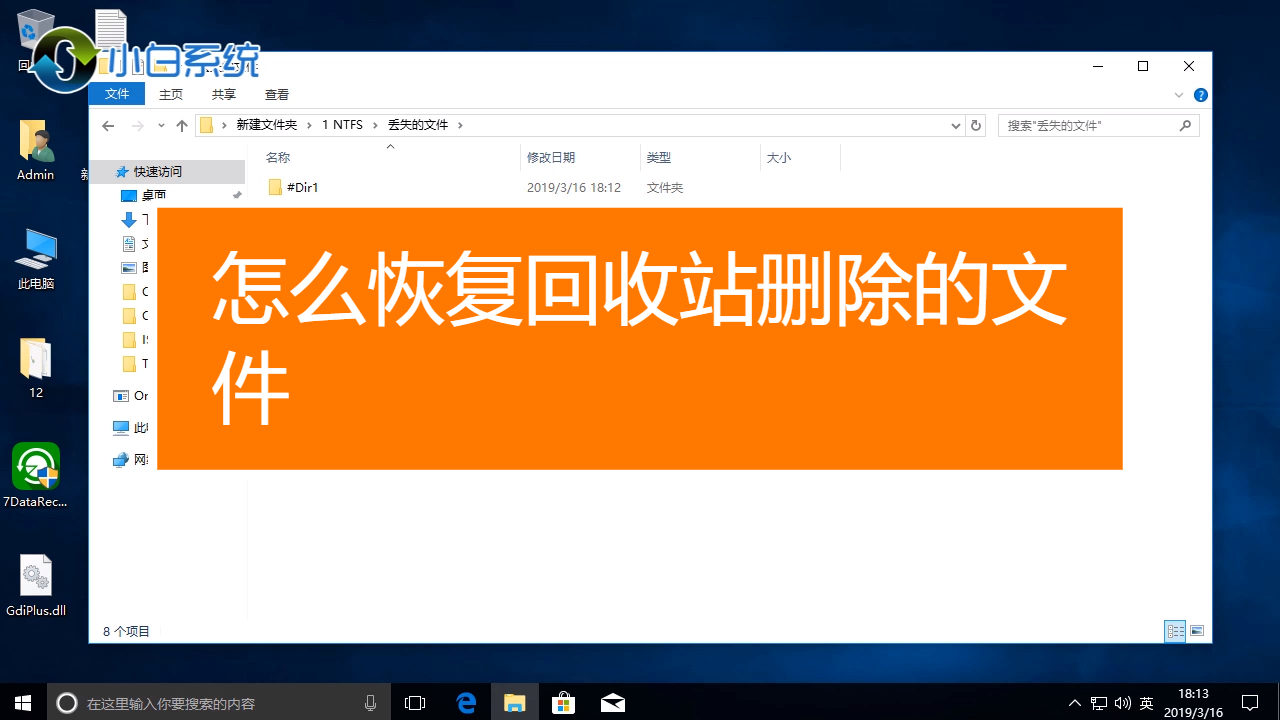 怎样把游戏文件_文件游戏目录在哪里_文件游戏怎么打开