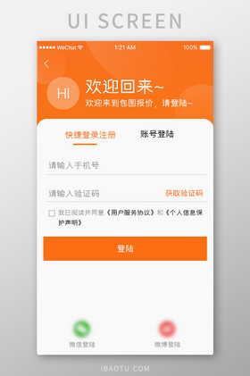 账号登陆密码已锁定_telegram账号密码登陆_telegram账号密码登录