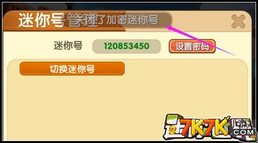 telegram账号密码登录_账号登陆密码已锁定_telegram账号密码登陆
