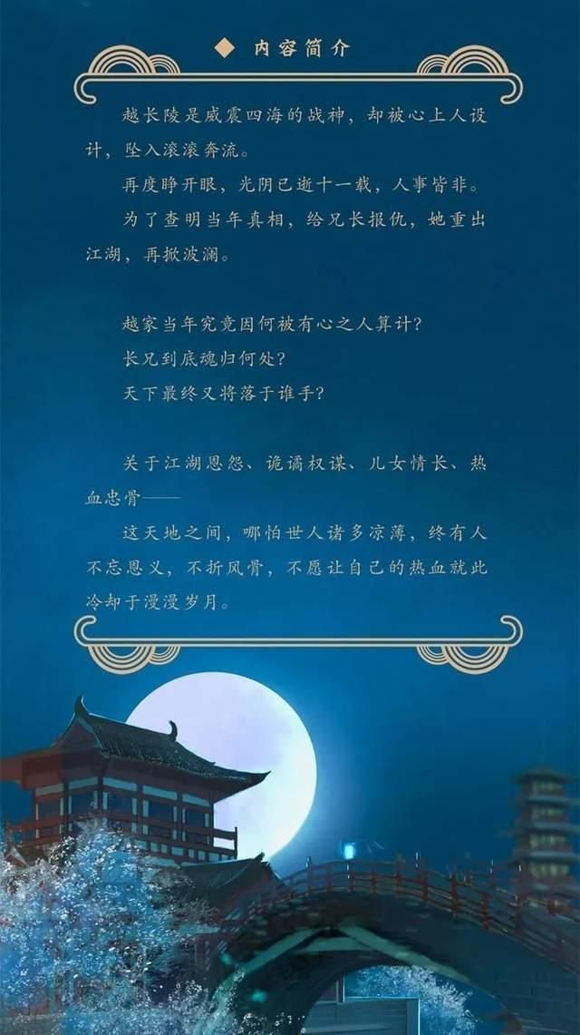 鬼谷八荒登仙之地_鬼谷八荒登仙地魔鬼斩_鬼谷八荒登仙地点怎么选