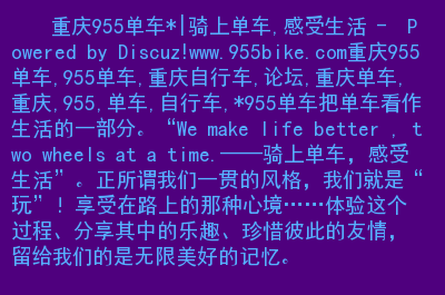 短信游戏邀请链接是真的吗_短信游戏挂职区管_短信游戏