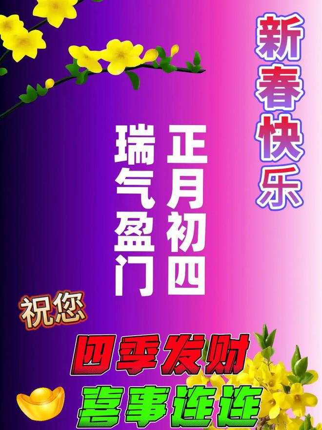 短信游戏邀请链接是真的吗_短信游戏挂职区管_短信游戏