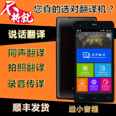 翻译信息英语_telegram信息翻译_翻译信息论