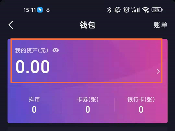 风险测评答案总数不正确_imtoken风险测评答案_风险评测答题